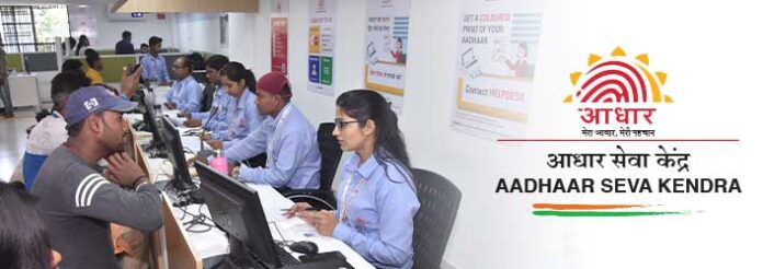 Aadhaar Card: Change your surname in Aadhaar card quickly, know step-by-step offline and online method
