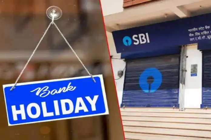 Bank Holidays: Big news! Banks will remain closed tomorrow in these cities, here is the complete list