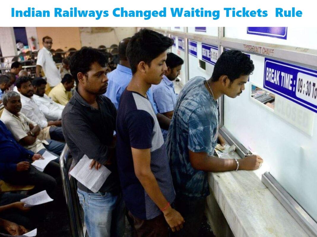 Indian Railways Changed Waiting Ticket Rule Attention Passengers