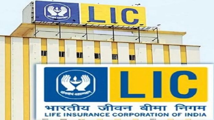 LIC policyholder alert: LIC will close this policy soon, check last date and scheme details