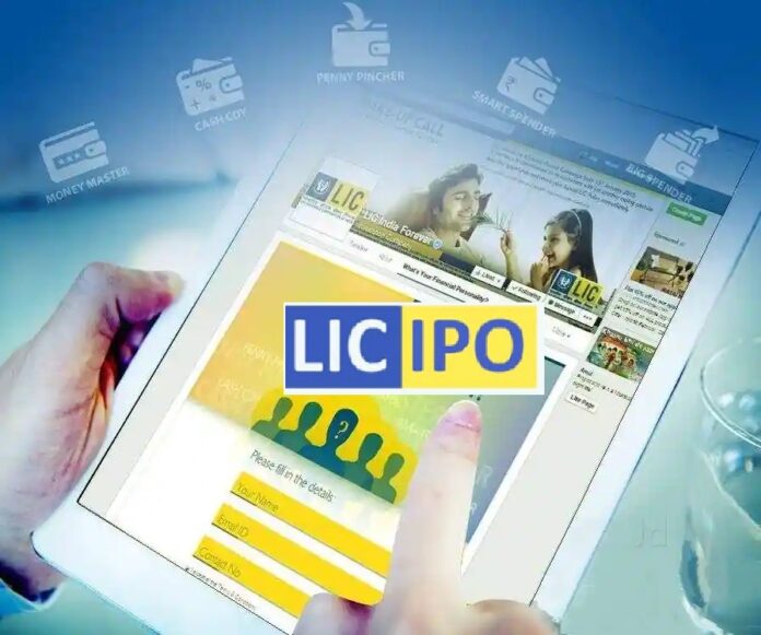 LIC IPO Status: Whether you also get LIC shares or not, check status sitting at home
