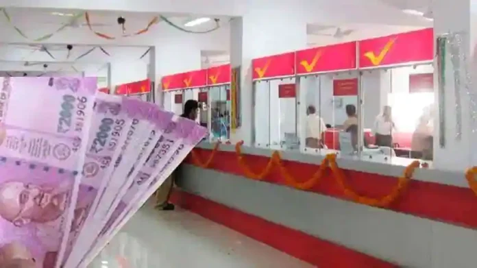 Post office scheme: Big news! Deposit Rs 4.5 lakh only once in this scheme, you will get Rs 29,700 every year, see scheme details here