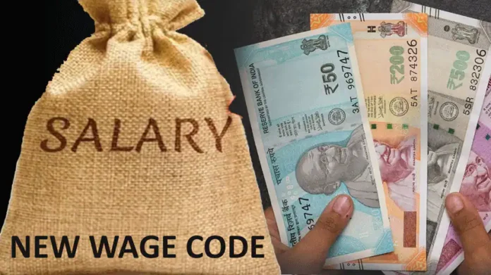 New Labour Code: Big news! When will the new law come into effect, working hours will increase! salary will be less