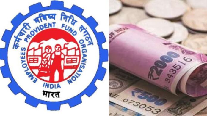 EPFO has made many rules, in this rule you will get the benefit of Rs 7 lakh, know details here