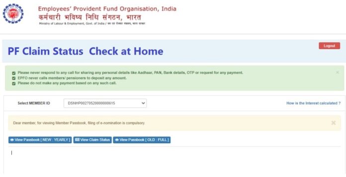 PF claim status check at Home: Good News! Now check your PF claim status sitting at Home? Know the easy steps