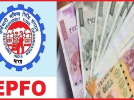 How to withdraw PF amount sitting at home