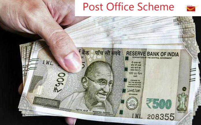 Post Office Investment Scheme: Invest in this post office scheme, you will get 6.6% annual interest, check details