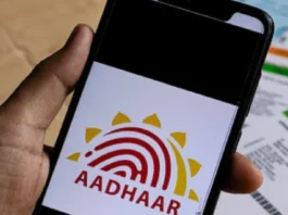 Aadhaar Card: Has your Aadhaar card become useless? Check its validity like this