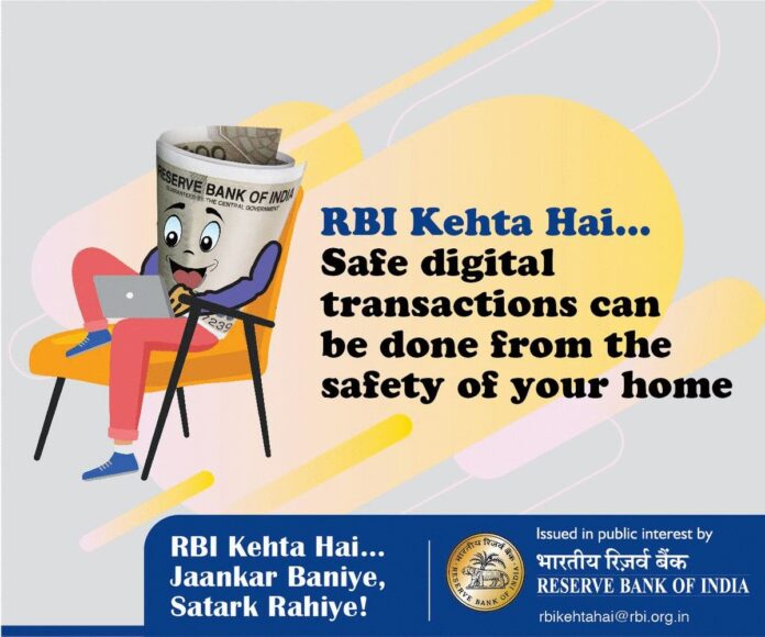 RBI Issued new rule: Big news! If you do transactions like this, be careful, RBI has issued important information