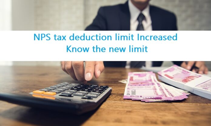 Tax deduction limit: Good news for government employees! NPS tax deduction limit Increased, know here new limit