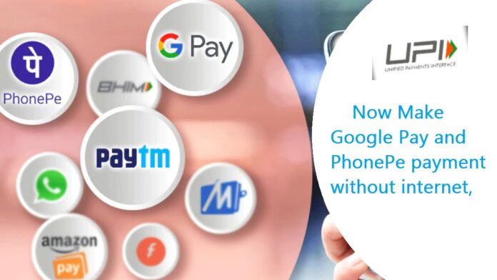 UPI Users: Big Alert! Now Make Google Pay and PhonePe payment without internet, know step-by-step process