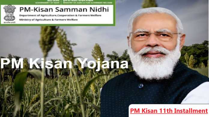 PM Kisan 11th Installment: Update KYC compulsory for 11th installment, know here the process