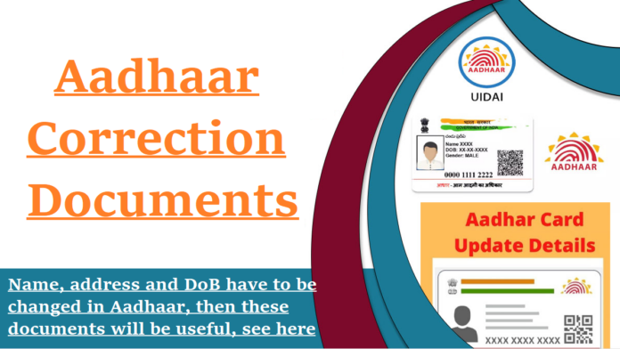 Aadhaar Correction Documents: Imporatnt News! Name, address and DoB have to be changed in Aadhaar, then these documents will be useful, see here