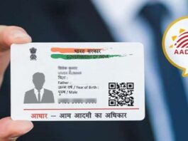 Aadhaar Card Update: How many times can you change name, address, mobile number in Aadhaar? Know this important thing