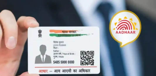 Aadhaar card rules: How many times name and address can be changed in Aadhaar card, know the rules of UIDAI