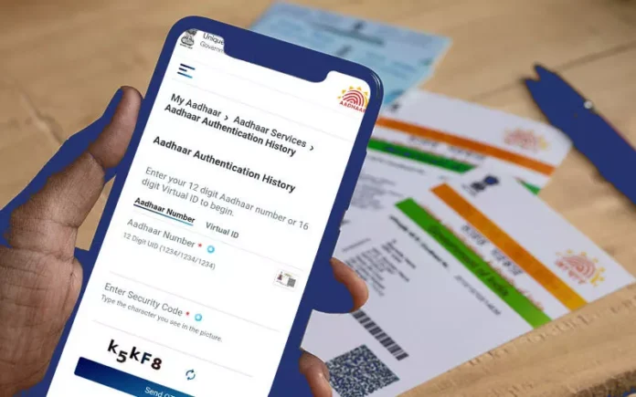 New Aadhaar Online Service: Change name, address and date of birth in Aadhaar card from mobile now, know complete process here