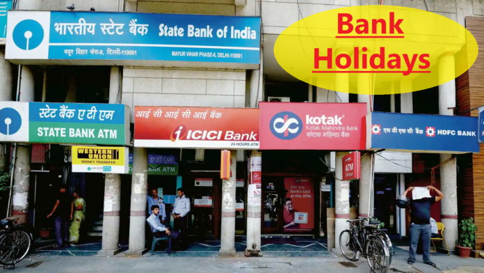 Bank Holiday: Will banks remain closed on the occasion of Ganesh Chaturthi? Here is the list of holidays of every state