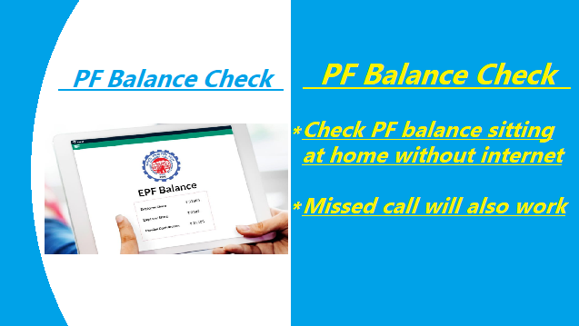 PF Balance Check: Check PF balance sitting at home without internet, missed call will also work; see easiest way here