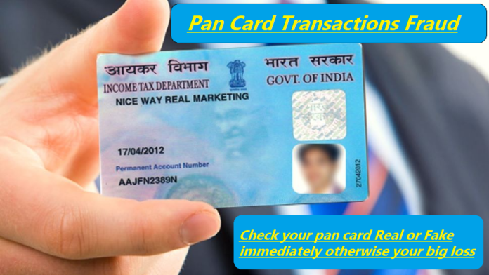 Pan Card Fraud: Big Alert! Check your pan card Real or Fake immediately otherwise your big loss, identify it in this easy way