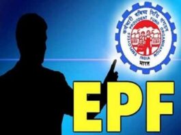 EPFO New Rules: Now these documents are no longer required for the claim process