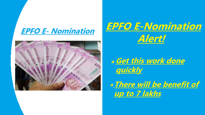 EPFO subscribers: Important news for EPFO ​​subscribers! Get this work done quickly, there will be benefit of up to 7 lakhs
