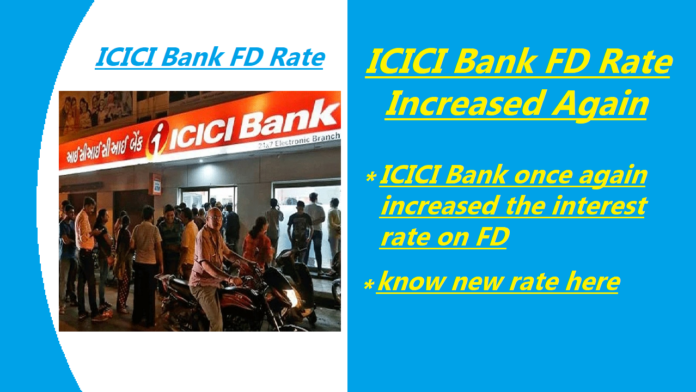 ICICI Bank FD Interest Rate: ICICI Bank increases interest on FD, customers will benefit so much, know here
