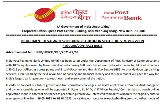 IPPB Recruitment 2022: Golden opportunity to get job without exam in India Post Payment Bank, will get salary up to 3.2 lakh, know others details