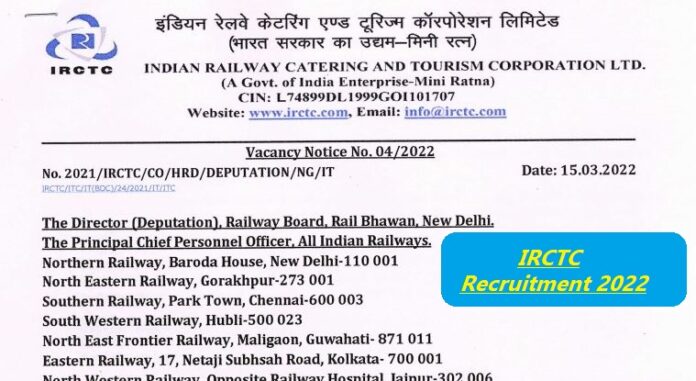 IRCTC Recruitment 2022: Golden chance to get job in IRCTC, salary will be Rs 39,000/-, check details