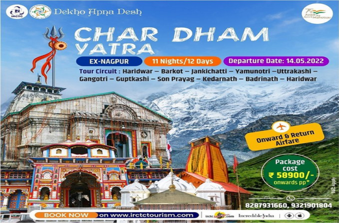 Indian Railways: Do Char Dham Yatra with IRCTC, these special facilities are available in 12 days package