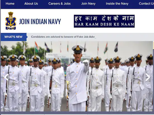 Indian Navy SSC Recruitment 2022: Golden chance to become an officer in Navy without examination, application starts, salary will be in lakhs