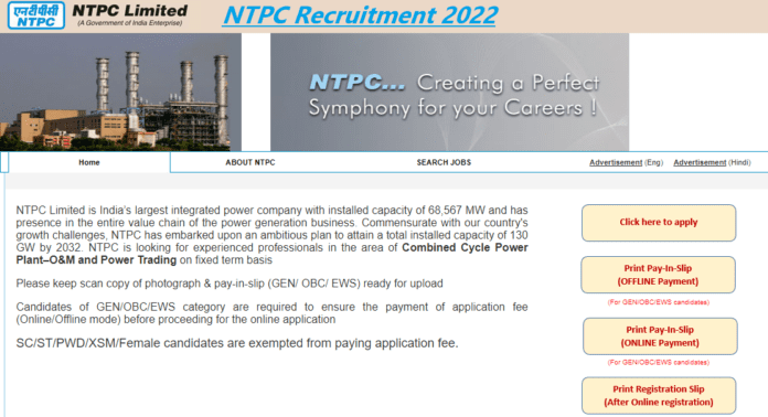 NTPC Recruitment 2022: Recruitment to these posts in NTPC, apply quickly, salary will be up to 90,000