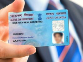Pan Card Expire Date: Does PAN card expire? Know the details here