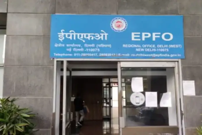 EPF ALERT: Now EPS, nomination done in PF account can be changed, know- what is the easy way to change?