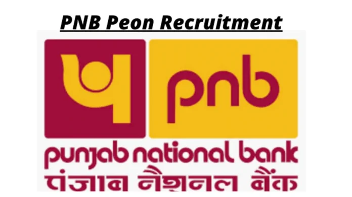 PNB Recruitment 2022: 12th pass in Punjab National Bank can get job without examination, today is the last date to apply, salary Rs. 28145