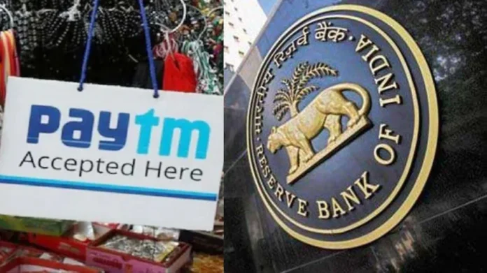 RBI Alert to Paytm! Now Paytm will not be able to do this work, RBI said 'Stop immediately'!