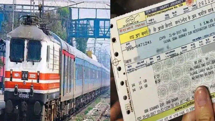 Indian Railways 5 Digit Rules: Train ticket 5 digits gave you all details about your journey details, know how