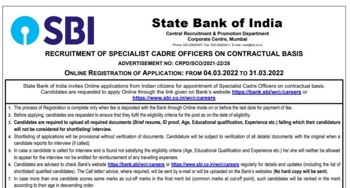 SBI Recruitment 2022: Recruitment has come out in SBI for the post of Specialist Cadre Officer, you will get 63,840 salary, apply sooon