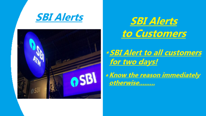 SBI Alert to all customers for two days! know the reason immediately otherwise.........