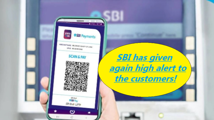 SBI has given again high alert to the customers! Do not scan QR code, otherwise your account will empty, see details immediately