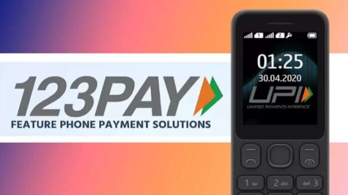 UPI payment New Rule: Big news! UPI payment will be done even with a plain button phone without internet, RBI provides facility