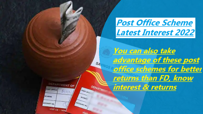 Post Office Scheme Latest Interest: You can also take advantage of these post office schemes for better returns than FD, know interest & returns