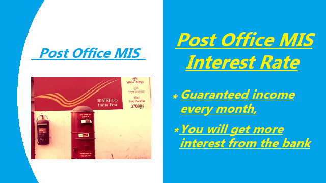 Post Office MIS interest rates: Big news! Guaranteed income every month, will get more interest from the bank, see here full details