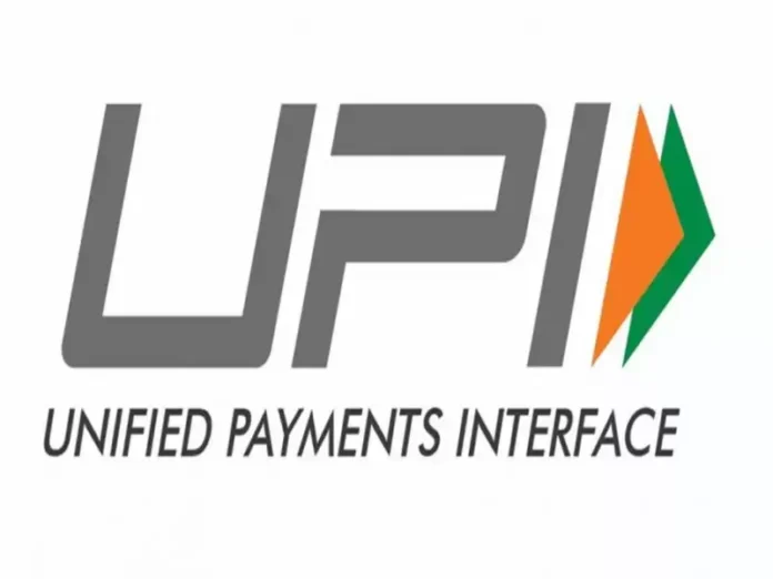 UPI Users: big news! Now no need of internet to money transfers! Click here to know