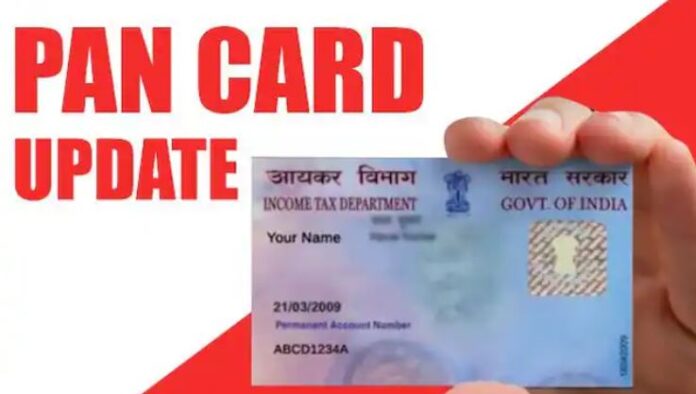 Pan Card Scam Alert: Don't make this big mistake while applying for new PAN Card, know details