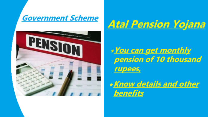 Government scheme: Big news! You can get monthly pension of 10 thousand rupees, Know details and other benefits