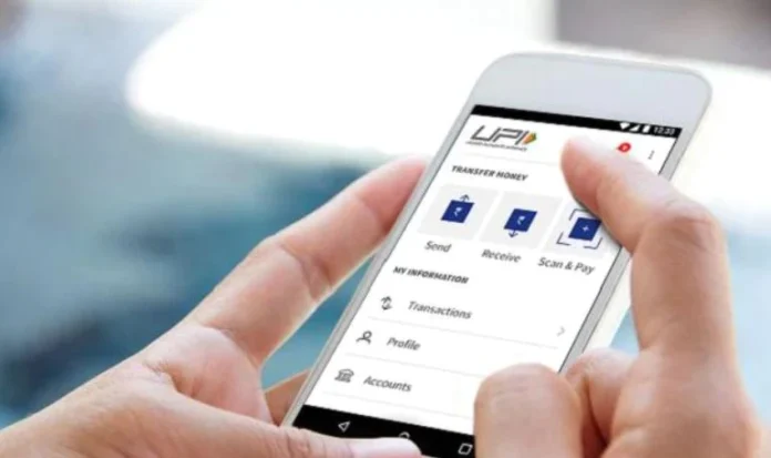 UPI Users Alert: Do this work otherwise payment will not be made through Google Pay, Paytm, Phone Pay from December