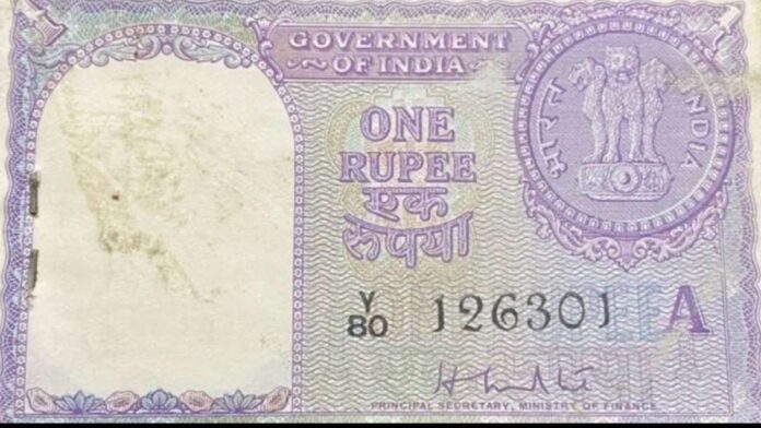 1 Rupee Note: big news! You will get a profit of Rs 45,000 by this 1 Rupee Note, just do this work only, know details