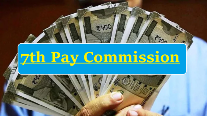 7th pay commission: Chhattisgarh Govt announces arrears for employees, know details