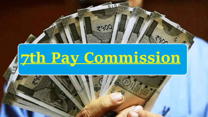 7th Pay Commission: Big news for central employees! DA will increase the least in 7 years? When will the announcement be made?