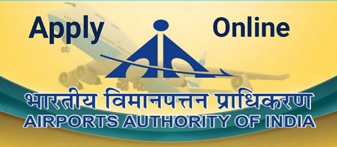 AAI Recruitment 2024: Golden chance to get job Airports Authority of India, will get good salary, know selection & other details